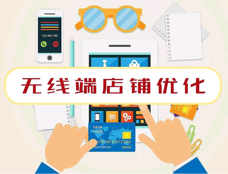 电商网站seo技巧 个人做电商网站优化教程