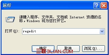 Windows 7系统注册表编辑器如何打开？ 三联