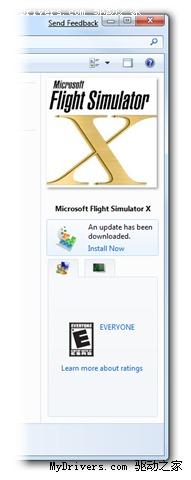 Windows 7中全新的Games Explorer
