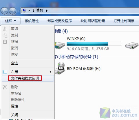 Windows 7系统资源管理器文件夹智能 三联