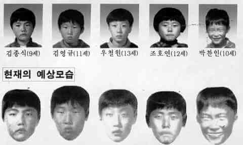 韩国三大悬案之一：青蛙少年失踪案始末