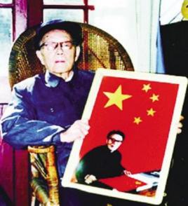 他，凭什么成为中华人民共和国国旗的设计者？
