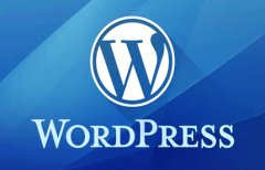 wordpress换空间服务器的详细步骤分享,wordpress网站搬家更换主机空间教程